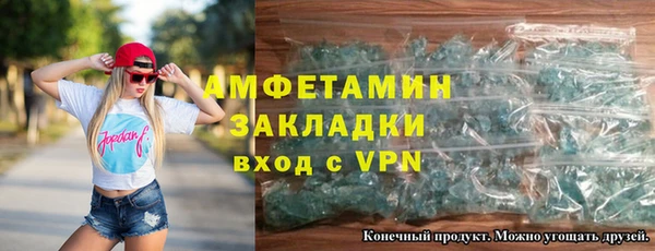 альфа пвп VHQ Бронницы